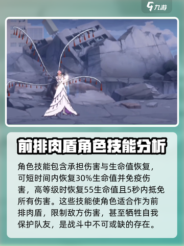 境界刀鸣萨尔阿波罗技能介绍截图4