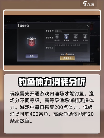大奉打更人手游钓鱼技巧🌟一学就会！截图3