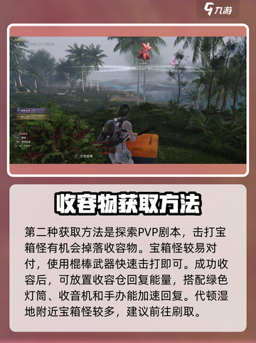 七日世界🔥气球狗获取攻略🎈玩家必看！截图4