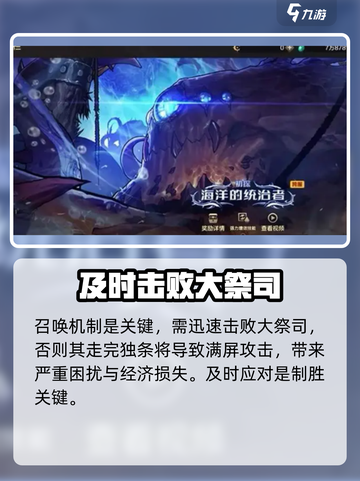 DNF手游🔥罗特斯机制全揭秘！玩法攻略一手掌握截图7