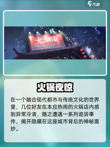 🎮归龙潮太上头！玩法超带感🔥截图2