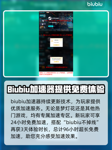 梦灯花黑屏闪退？❌教你一招搞定游戏问题！🎮截图4