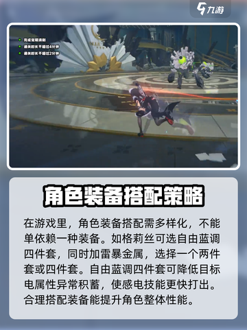 绝区零🔥自由蓝调获取攻略💎轻松到手！截图4