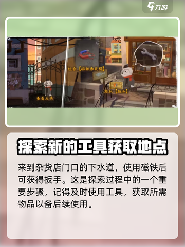 落日山丘全关卡攻略指南介绍截图5
