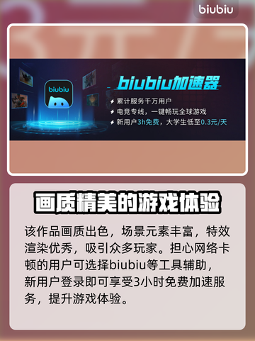 王者荣耀掉线黑屏❌？解限机解决方法来了！截图3