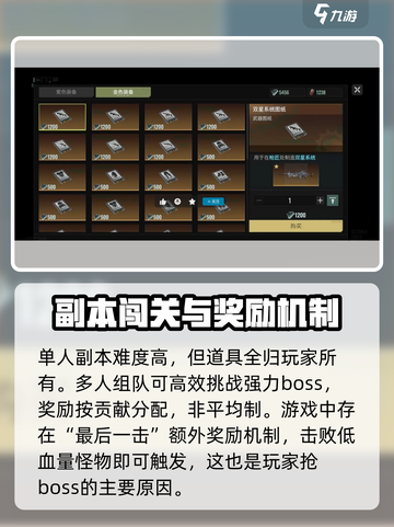 破碎之地传奇手套怎么获取介绍截图3