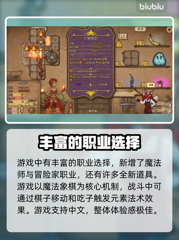 背包乱斗上线时间公布！🔥游戏发售日期一览🎮截图3