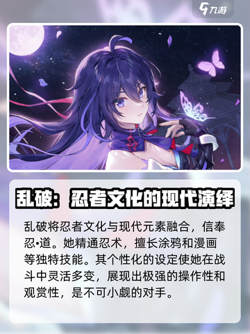 崩坏星穹铁道2.6新角色介绍介绍截图3