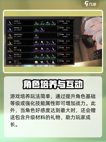 二重螺旋拿到版号了吗介绍截图3