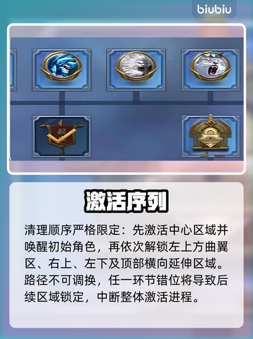 斗罗大陆迷阵通关神技🔥截图4