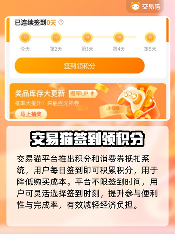 游戏代练游戏账号交易平台大起底🔥🎮截图4