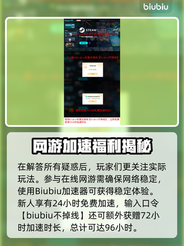 💥时空奥德赛测试问题全解！🚀游戏BUG不再怕！🎮截图6