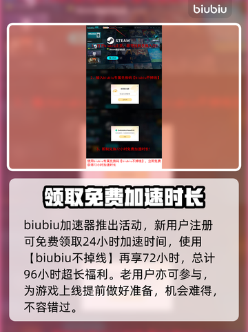 马里奥赛车世界黑屏闪退？❌解决办法来了！💥截图4
