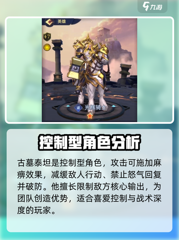 帝国与魔法英雄推荐介绍截图5