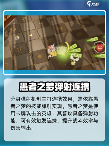 无尽梦回弹幕流🔥超强解析，玩转游戏⚡截图4