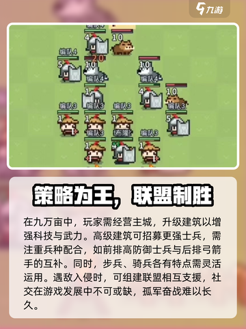 九万亩公测时间🔥超全测试时间介绍来啦！🎮截图4