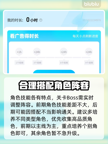 七骑士REBIRTH延迟丢包掉线？一键解决🌟🎮截图3