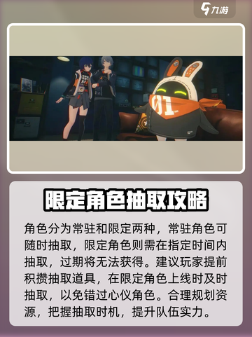 绝区零🔥扫荡功能大揭秘！游戏党必看👍截图5