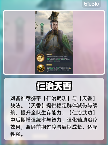 【九牧之野】桃园枪队秒杀全场💥截图2