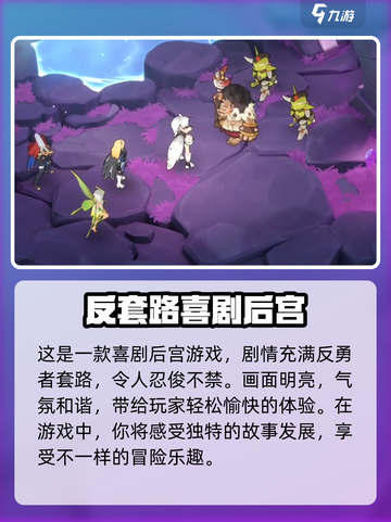 龙魂旅人测试什么时候开启介绍截图3