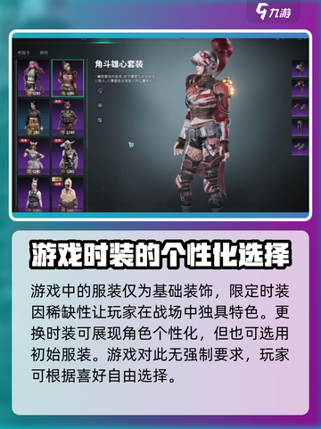 七日世界服装获取📖方头仔玩家必看！🔥截图4