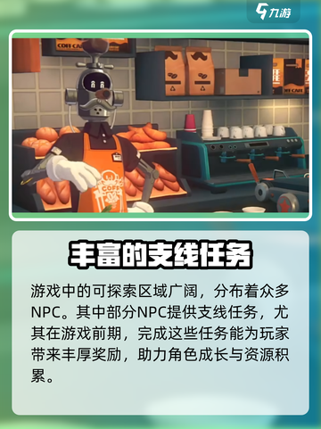 绝区零是射击游戏吗介绍截图4