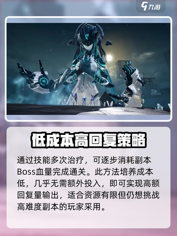 尘白禁区⚡辉钻技能强度逆天，必练角色🔥截图4