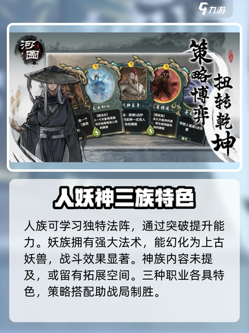 代号河图🔥公测时间曝光，全新玩法等你来战！截图3