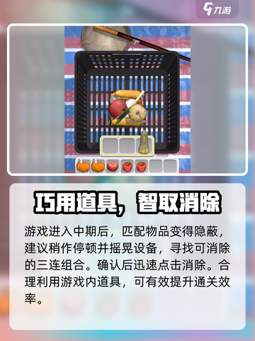 🎮抓大鹅通关秘籍！超简单方法大公开✨截图3