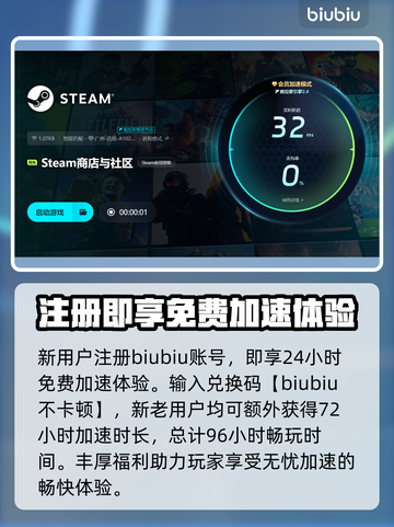 电竞加速器推荐🔥玩游戏不卡顿，流畅到飞起！🎮截图4