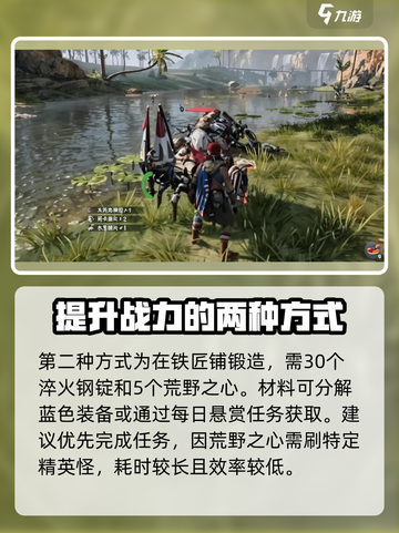 荒野起源单手锤怎么样介绍截图3