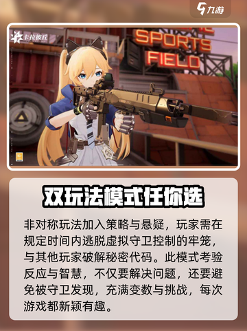 卡拉彼丘云游戏介绍介绍截图4