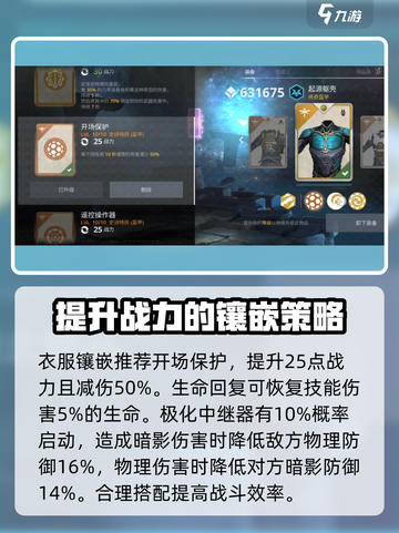暗影格斗3🔥暗影复制人套装值得入手吗？攻略来了！截图3