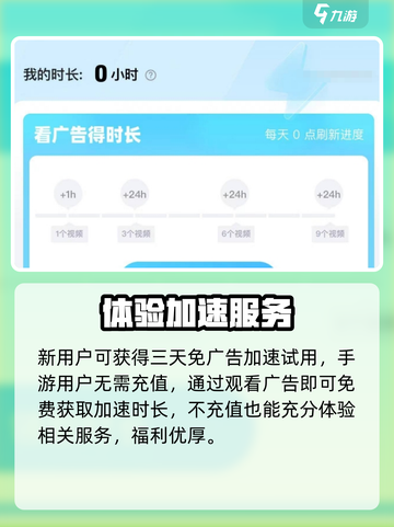 硅基宇宙加速器推荐🔥玩Game必备！🚀截图4