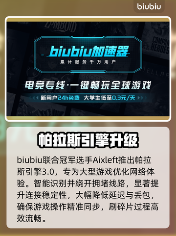 🧲非生物因素磁石速拿攻略！游戏副本大揭秘✨截图5