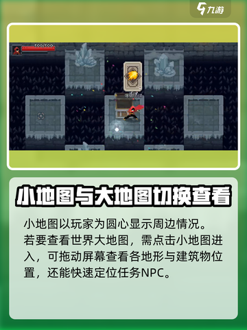 传说法师手游地图怎么放大介绍截图3