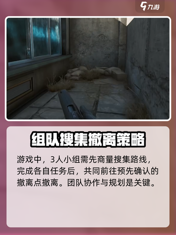 三角洲行动有准星吗介绍截图5