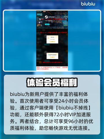 漂泊牧歌加速器推荐📖玩游戏不卡顿，流畅体验🎉截图4