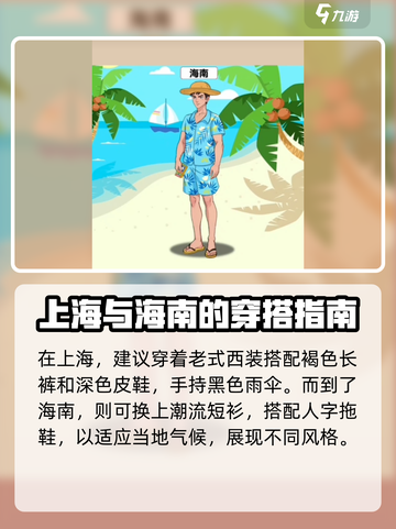 爆梗找茬王55关怎么过介绍截图5