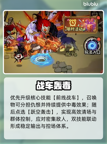 《无尽探险队》枪炮师毕业神技🔥💥截图4