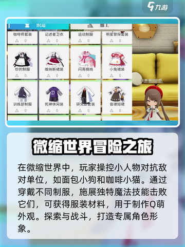 开放空间是什么意思介绍截图3