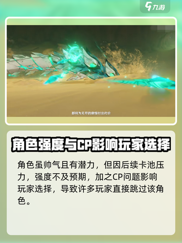 原神艾尔海森怎么样介绍截图5