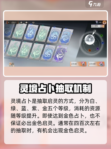 龙族卡塞尔之门尼龙伯根🔥玩法全揭秘！截图5