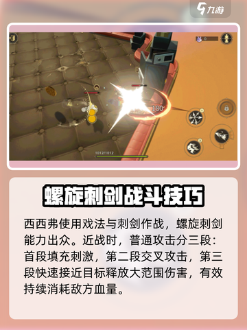 无尽梦回西西弗怎么样介绍截图3