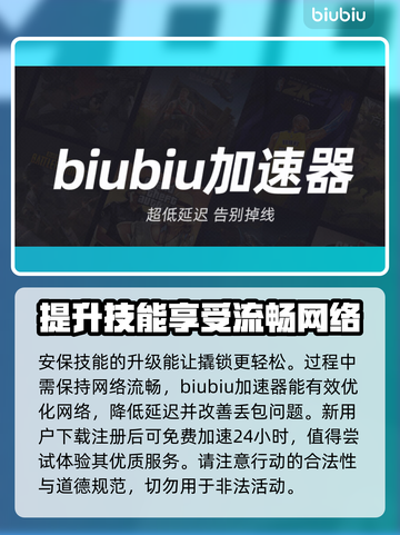 星空游戏撬锁器使用方法🌟🎮轻松搞定！截图4