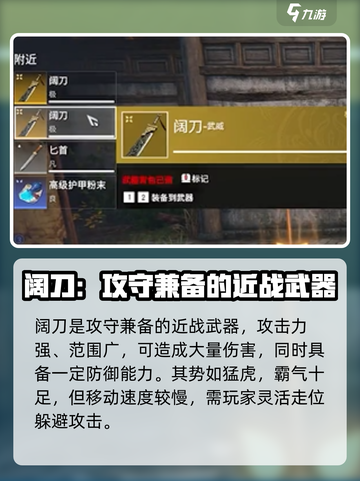 永劫无间手游金色武器大曝光！🔥快来看看有哪些神器🎉截图3