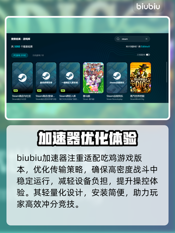 《吃鸡人多必卡？1招拯救帧数💥》🎮截图4