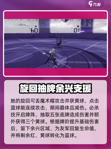 战双帕弥什莉莉丝什么时候出介绍截图5