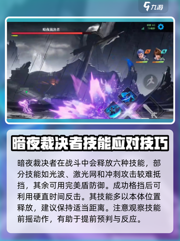 《王者荣耀澜小传BOSS打法🔥》✨截图3