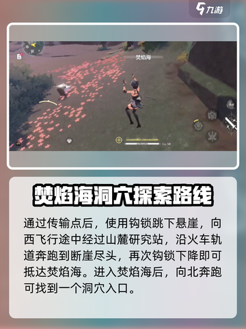 鸣潮🔥熔毁废都在哪？位点全解析！🎮截图3
